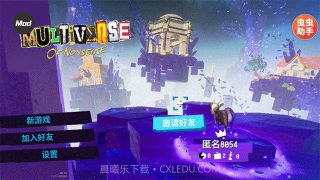 模拟山羊3胡闹多元宇宙存档版截图3