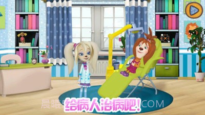 我的恐龙医院截图3