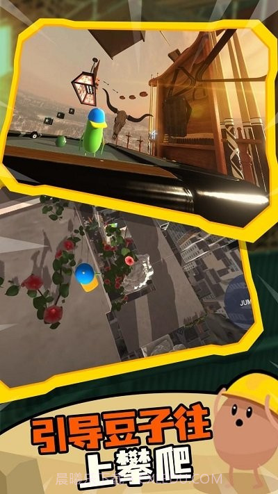 蠢蠢只有向上先行服截图3