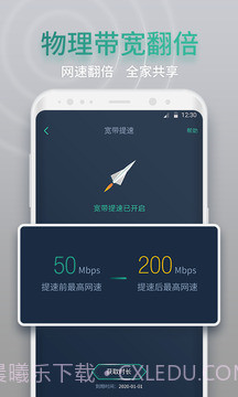 网查查会员免登录截图4