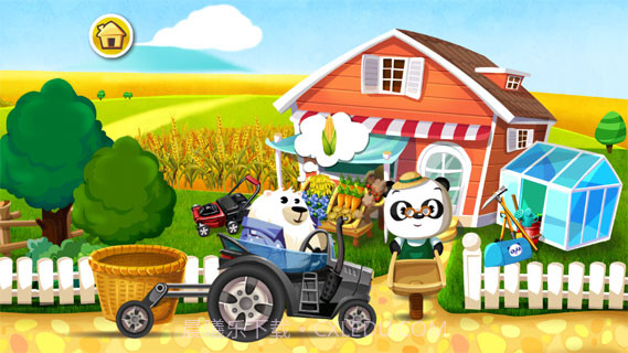 熊猫果蔬园截图2