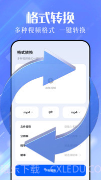 色蜂视频会员免登录截图4 色蜂视频会员免登录截图4