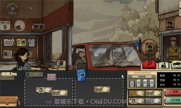 1998收费员的故事先行服截图2