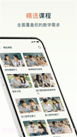 chegg应用官方正版截图3 chegg应用官方正版截图3