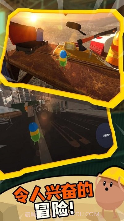 蠢蠢只有向上免广告版截图4 蠢蠢只有向上免广告版截图4