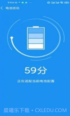 非凡加速清理截图1 非凡加速清理截图1