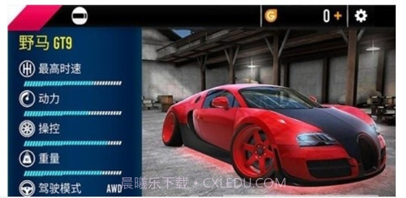 欢乐赛车竞速截图1