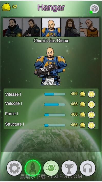 执政官大战佐格截图3 执政官大战佐格截图3