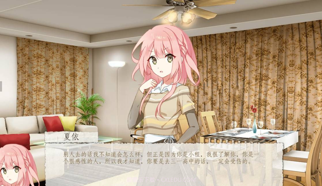 箱庭青春免广告版截图3 箱庭青春免广告版截图3