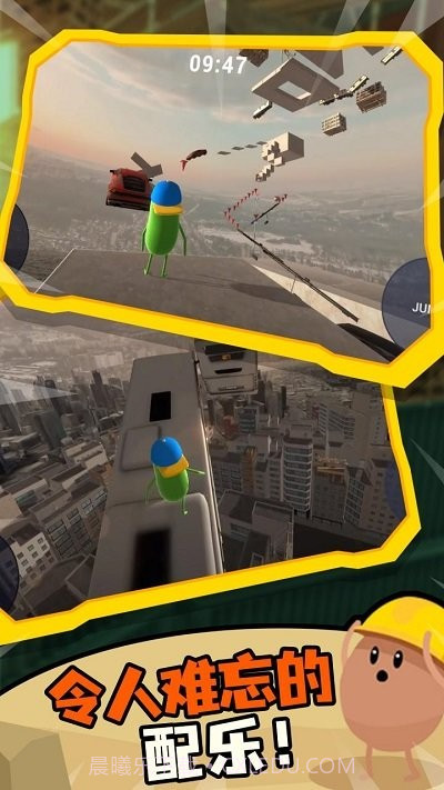 蠢蠢只有向上先行服截图1