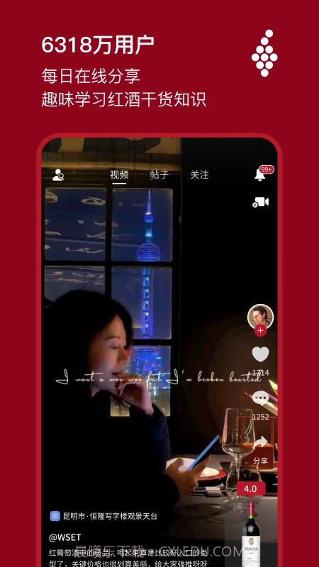 唯唯诺安卓正版截图1 唯唯诺安卓正版截图1