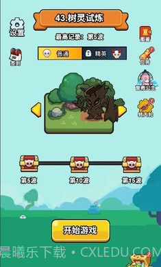 开局超疯狂去更新版截图1