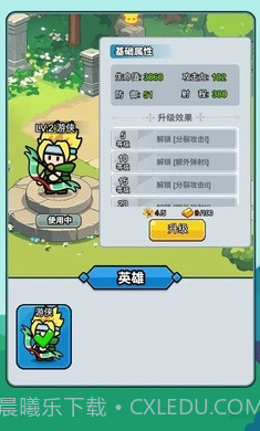 开局超疯狂去更新版截图2
