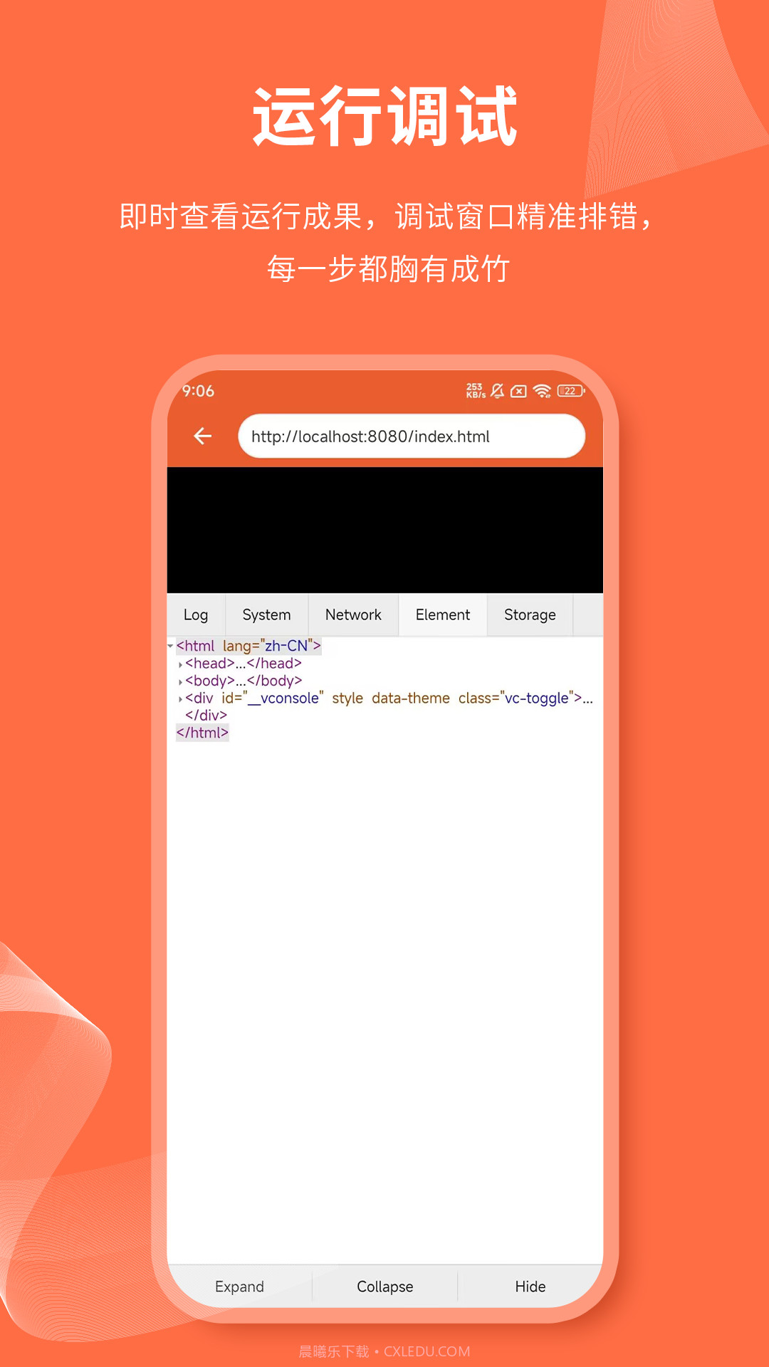 html网页编辑器免费正版截图1 html网页编辑器免费正版截图1