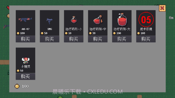 铁皮人大战荒野国际版截图3