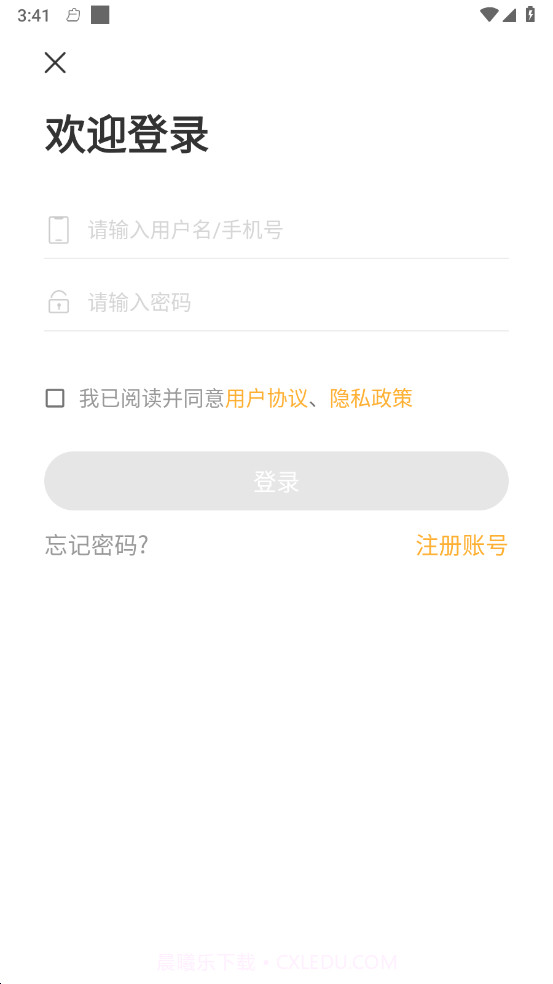 德志教育截图2 德志教育截图2