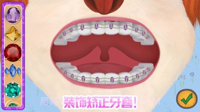 我的恐龙医院截图5