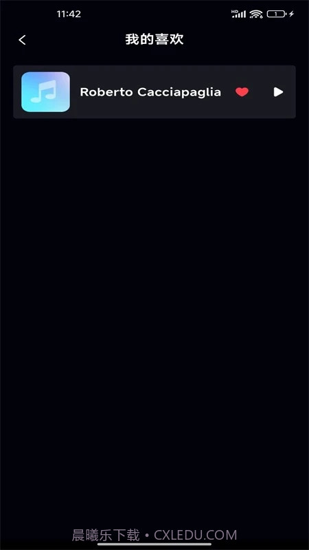 免费音乐大全免费正版截图2 免费音乐大全免费正版截图2