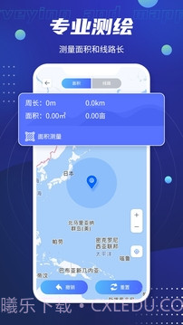北斗卫星导航系统手机版截图4 北斗卫星导航系统手机版截图4