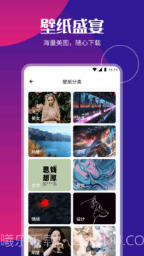 P2P下载器定制版截图4 P2P下载器定制版截图4