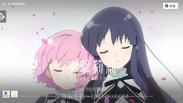 突击莉莉Last Bullet去更新版截图1