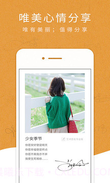 艺术签名专业版正式版截图4