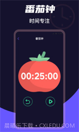 桌面时钟Clock2026最新版截图3 桌面时钟Clock2026最新版截图3