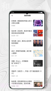 红歌会自定义版截图4
