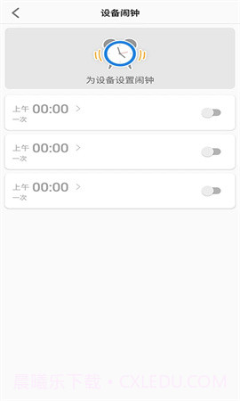 Lecoo电话手表无会员截图3 Lecoo电话手表无会员截图3