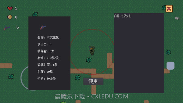 铁皮人大战荒野汉化版截图4 铁皮人大战荒野汉化版截图4