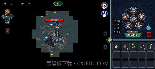 亡灵法师模拟器测试版截图3 亡灵法师模拟器测试版截图3