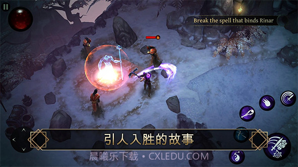 圣剑卫士剑魂高画质版截图5