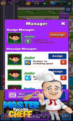 主厨空闲大亨截图2 主厨空闲大亨截图2