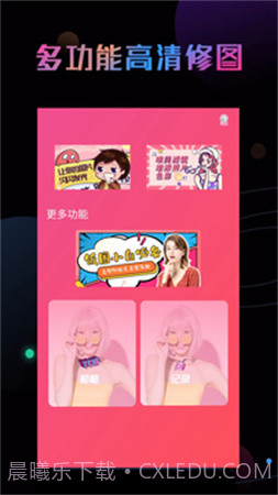 Photoshop修图安卓正版截图4