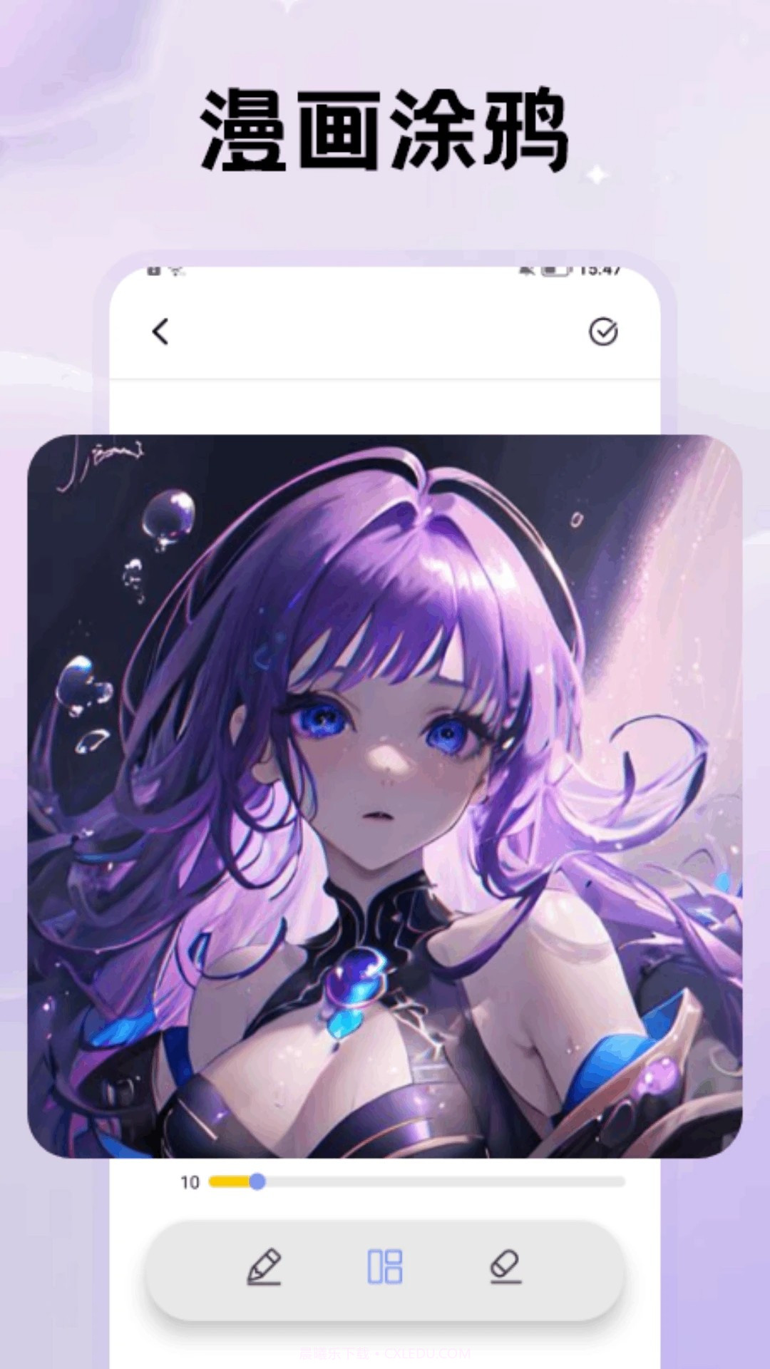 鸭梨鸭梨动漫官方版截图1 鸭梨鸭梨动漫官方版截图1