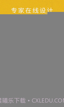 艺术签名专业版正式版截图2