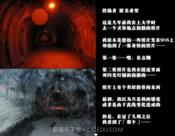 怨写怪谈汉化版截图3 怨写怪谈汉化版截图3