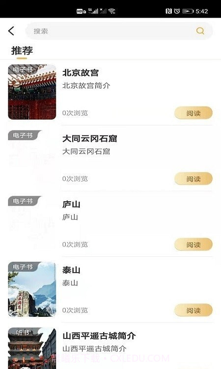 娑婆世界截图3 娑婆世界截图3