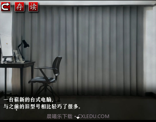 怨写怪谈汉化版截图4 怨写怪谈汉化版截图4