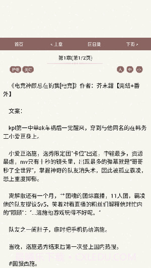 第一版主全新版本截图1 第一版主全新版本截图1