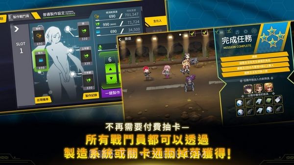 最后的起源单机版截图3