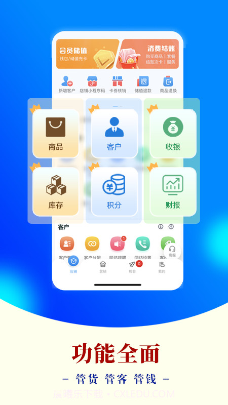 AI客赞会员免登录截图2 AI客赞会员免登录截图2