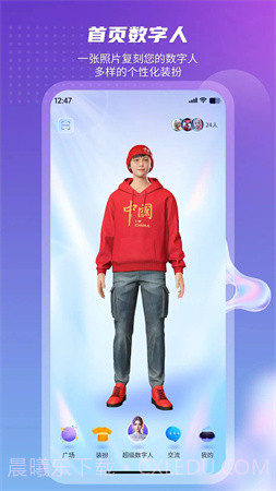 元梦空间会员免登录截图5 元梦空间会员免登录截图5