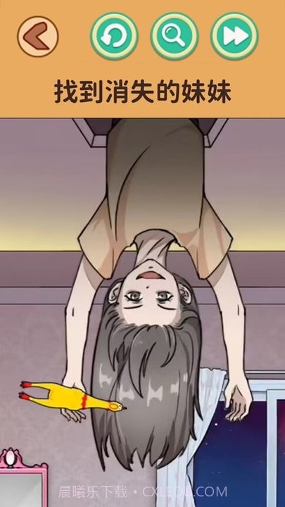 恐怖怪谈高画质版截图3