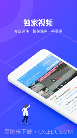 安途帮先锋版正式版截图1 安途帮先锋版正式版截图1