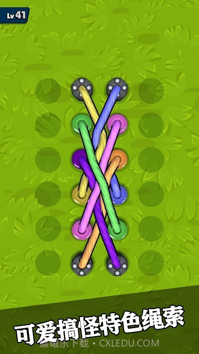 彩虹绳结3D先行服截图4