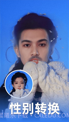 鑫鑫即影相机截图4 鑫鑫即影相机截图4