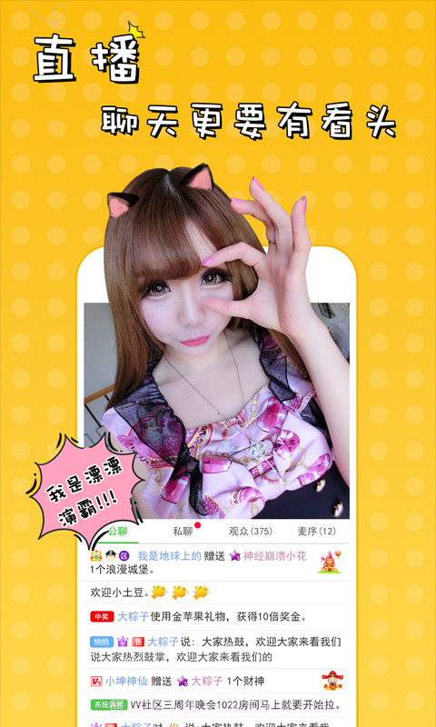 51VV官网版截图5 51VV官网版截图5