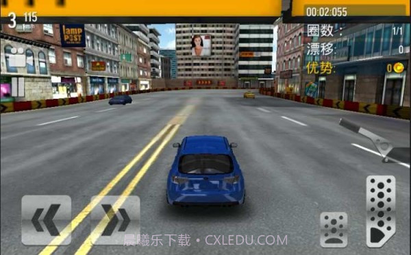 漂移最大城市截图3