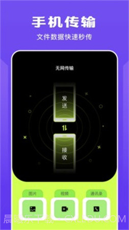 蓝猫视频播放器老版本截图2